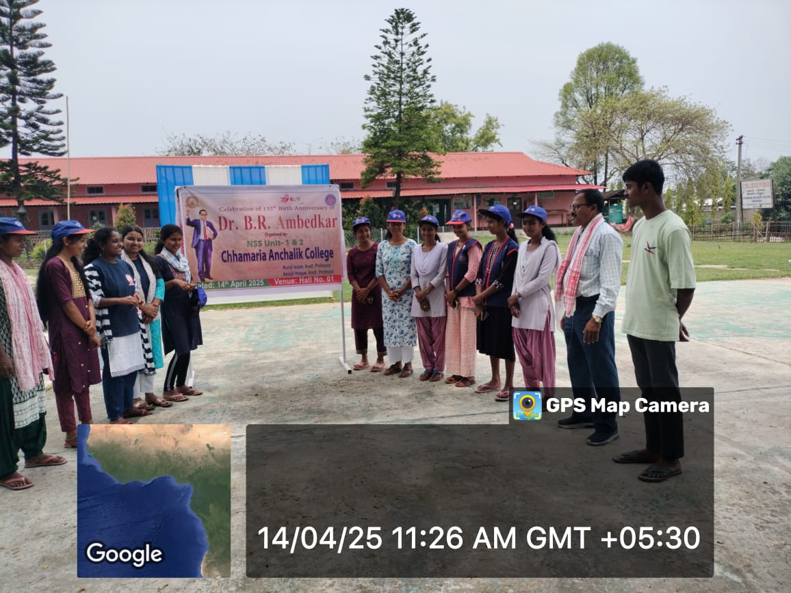 Chhamaria Anchalik College