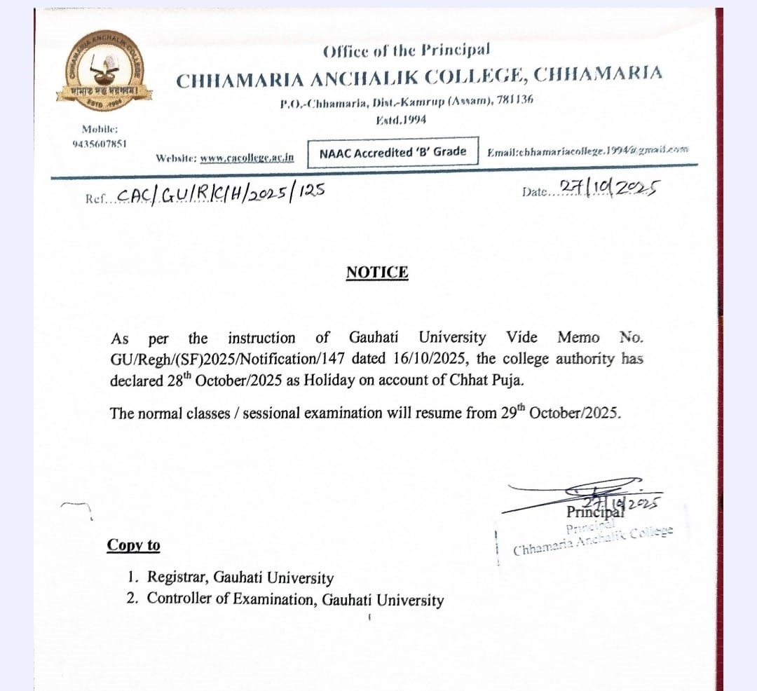 Chhamaria Anchalik College